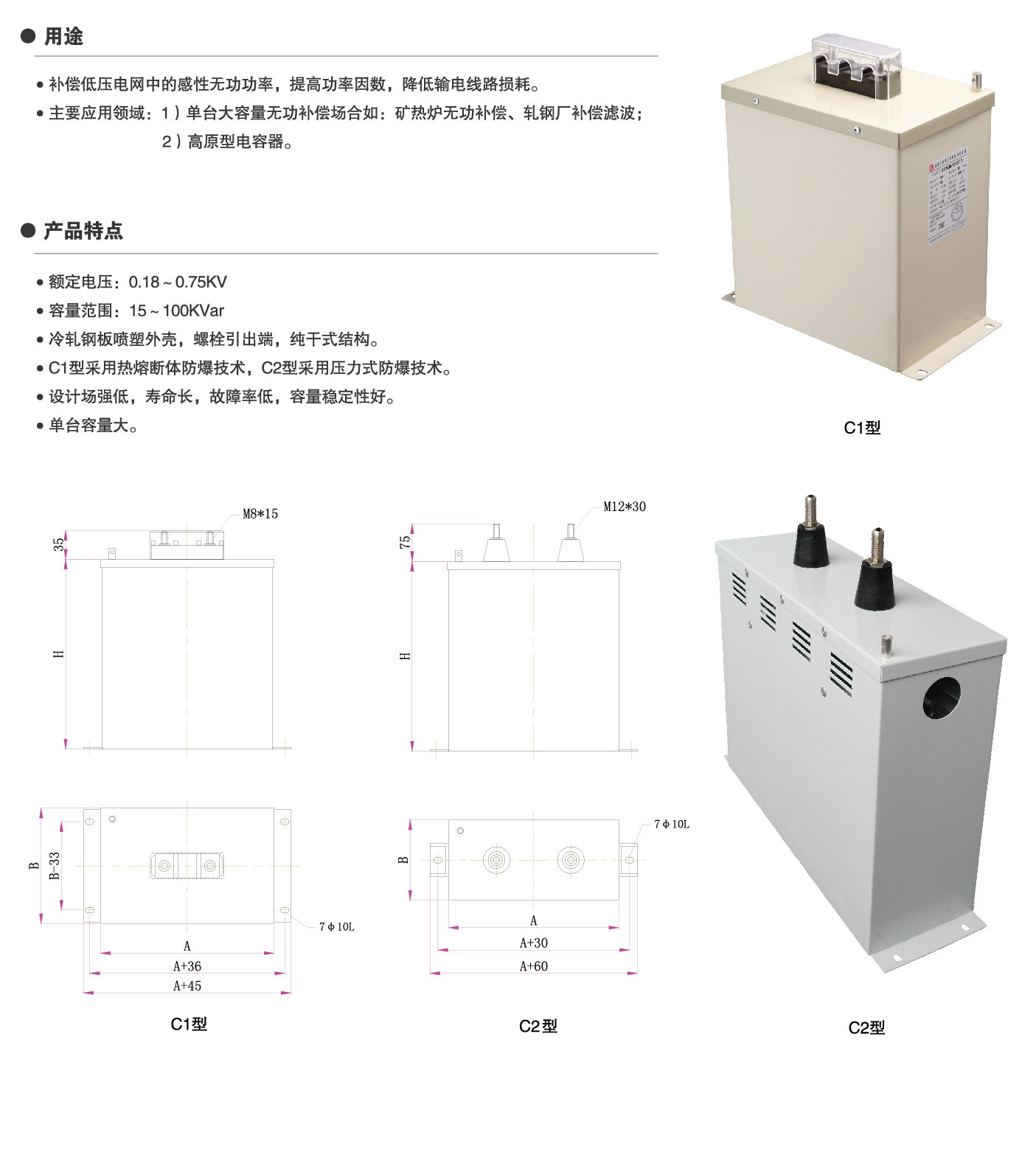 圖片關鍵詞