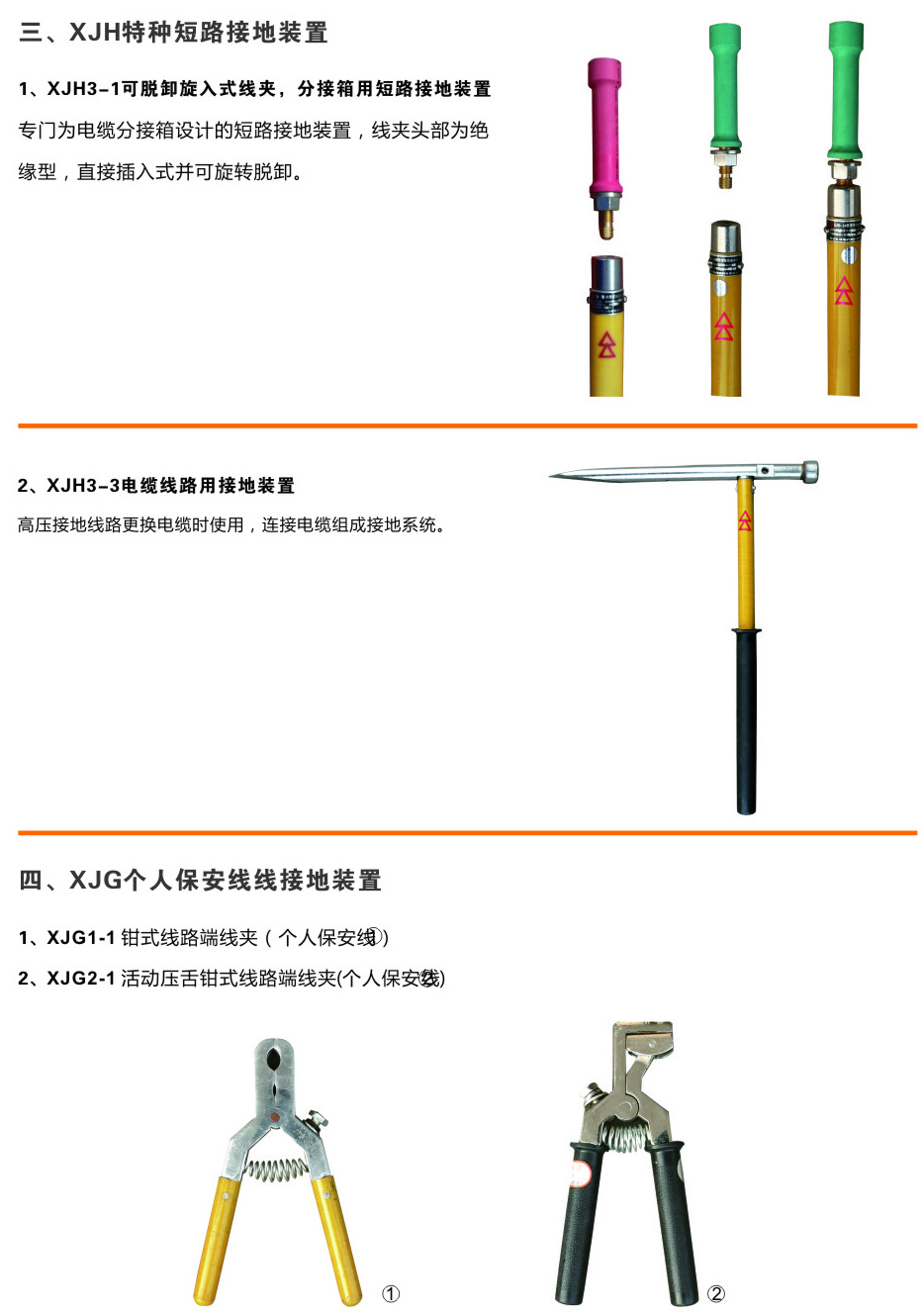 圖片關鍵詞